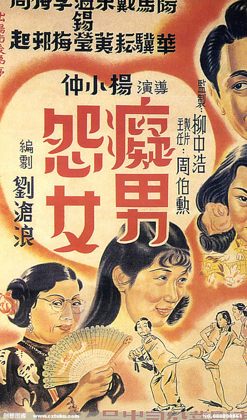 勒佐卡拉布里亚音乐学院Finance Degree Certificate